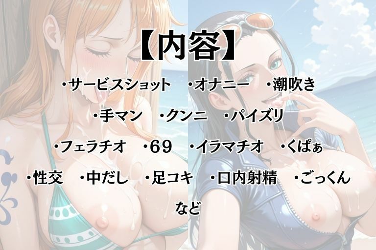 ビーチの性義 画像10
