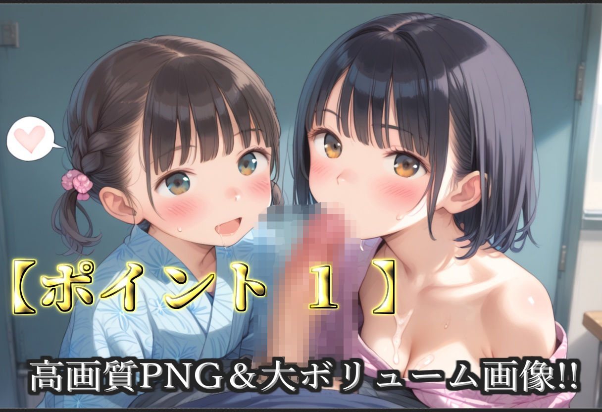 【新作価格】【豪華特典あり】くノ一つるぺたロリ乱交 おいろけハーレムの術習得、特別指導の巻【500個】 画像3