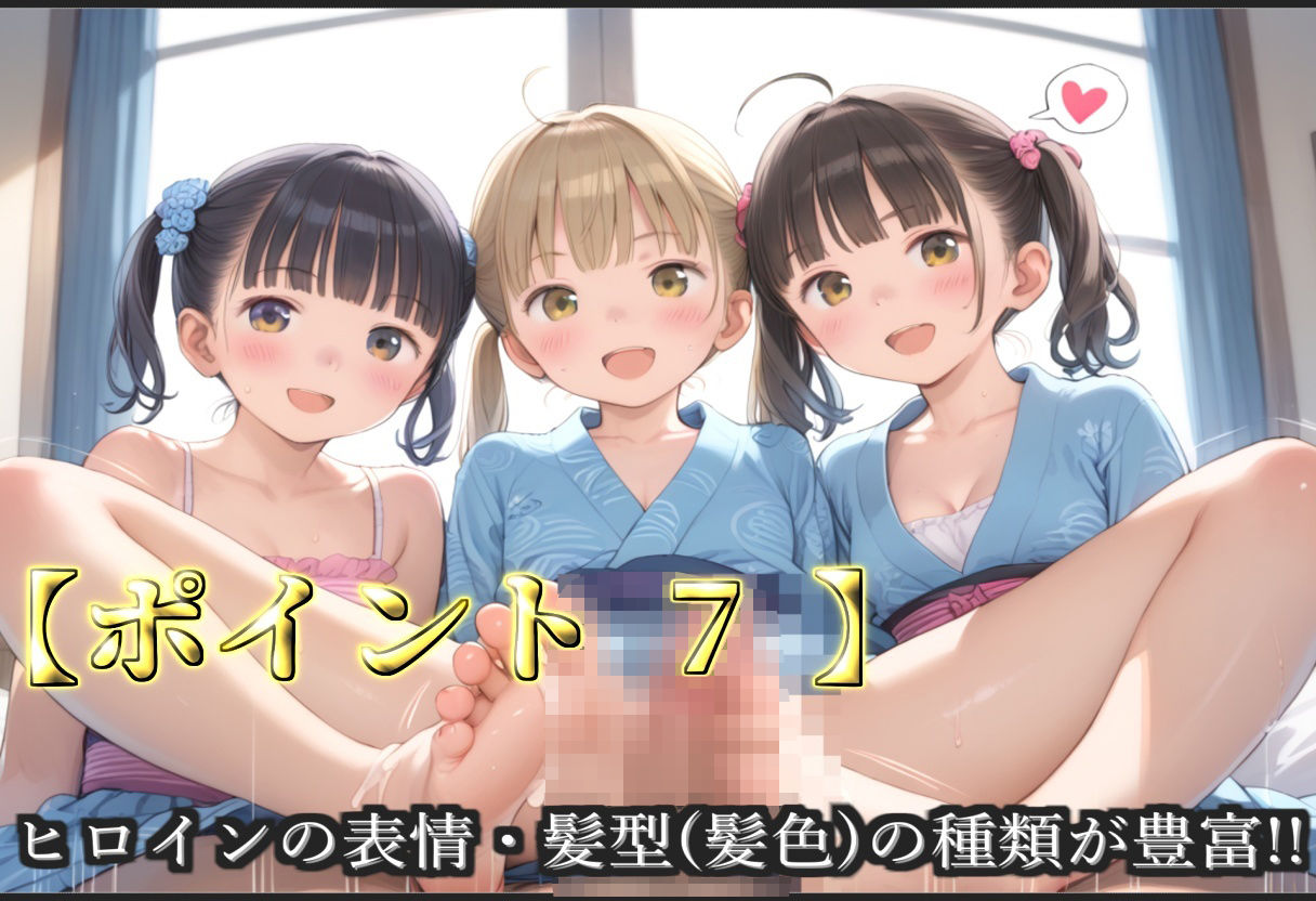 【新作価格】【豪華特典あり】くノ一つるぺたロリ乱交 おいろけハーレムの術習得、特別指導の巻【500個】 画像9