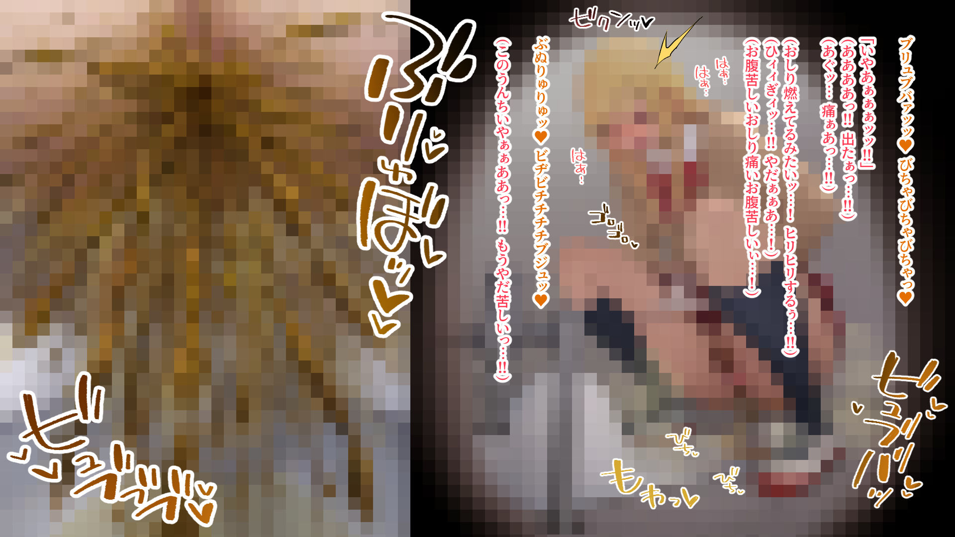 サンプル画像3:ギャルトイレうんうん(ルシウム23日) [d_631892]