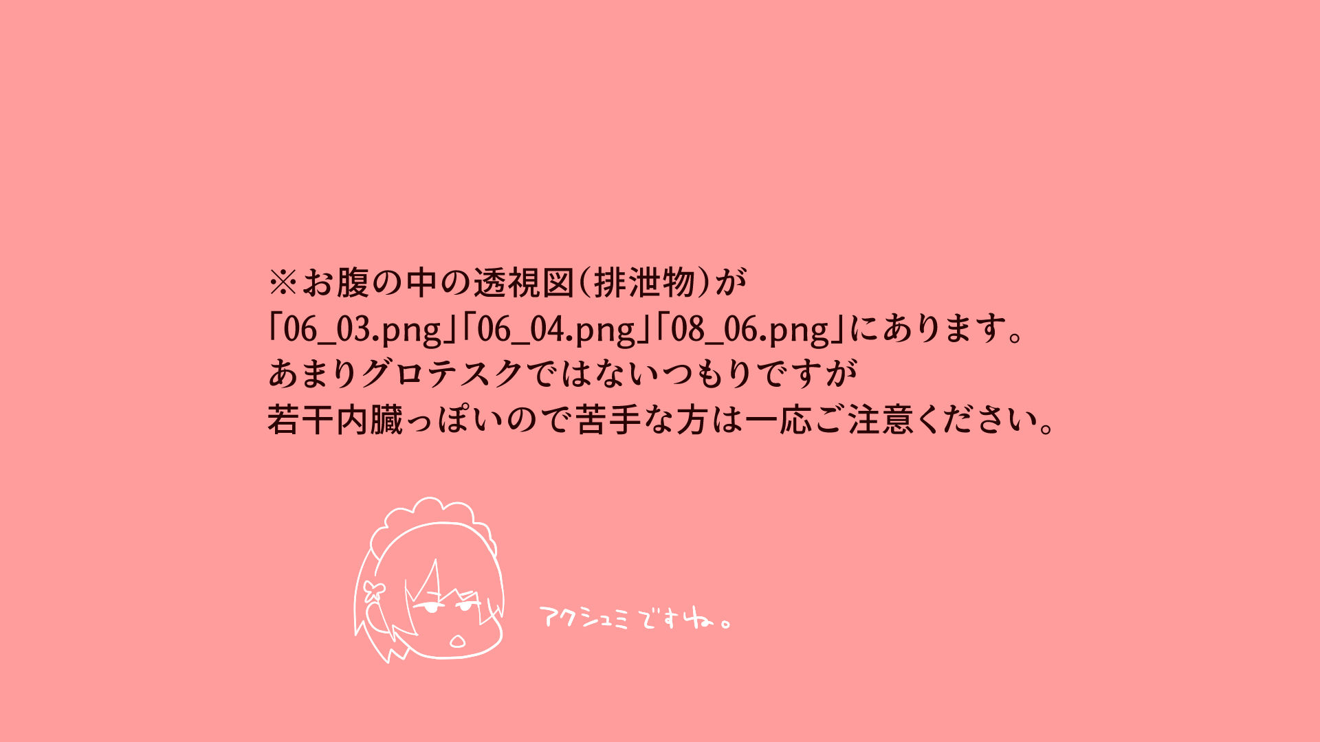 ギャルトイレうんうん_9