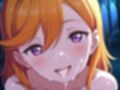 ラブライブ！〇〇かのん【目が合うだけで催●支配】至福の絶頂体験