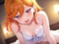 ラブライブ！〇〇かのん【目が合うだけで催●支配】至福の絶頂体験