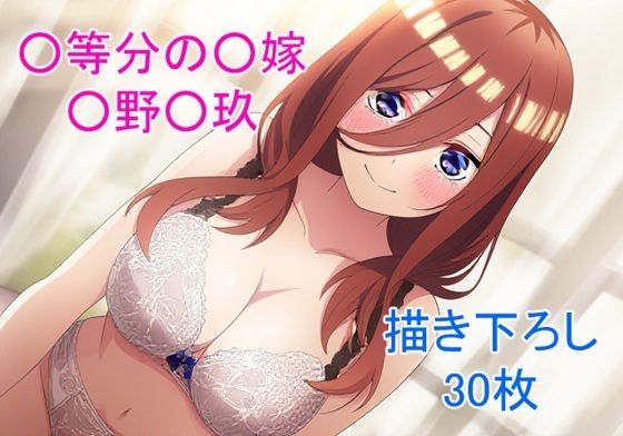 ミステリアスで大人しい性格の歴女ver7