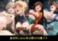 カゲキ！11 らくさいCG集
