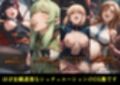 カゲキ！11 らくさいCG集