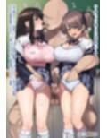 JKとかJ〇とご都合主義えっちしまくる短編まとめ2