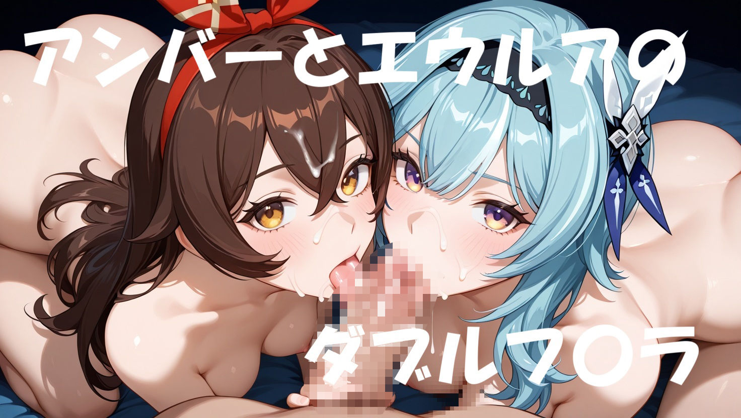 原神CGまとめ1（モンド・稲妻編） 画像3