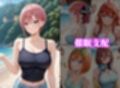 催●ビーチ 〜五等分の●嫁編〜