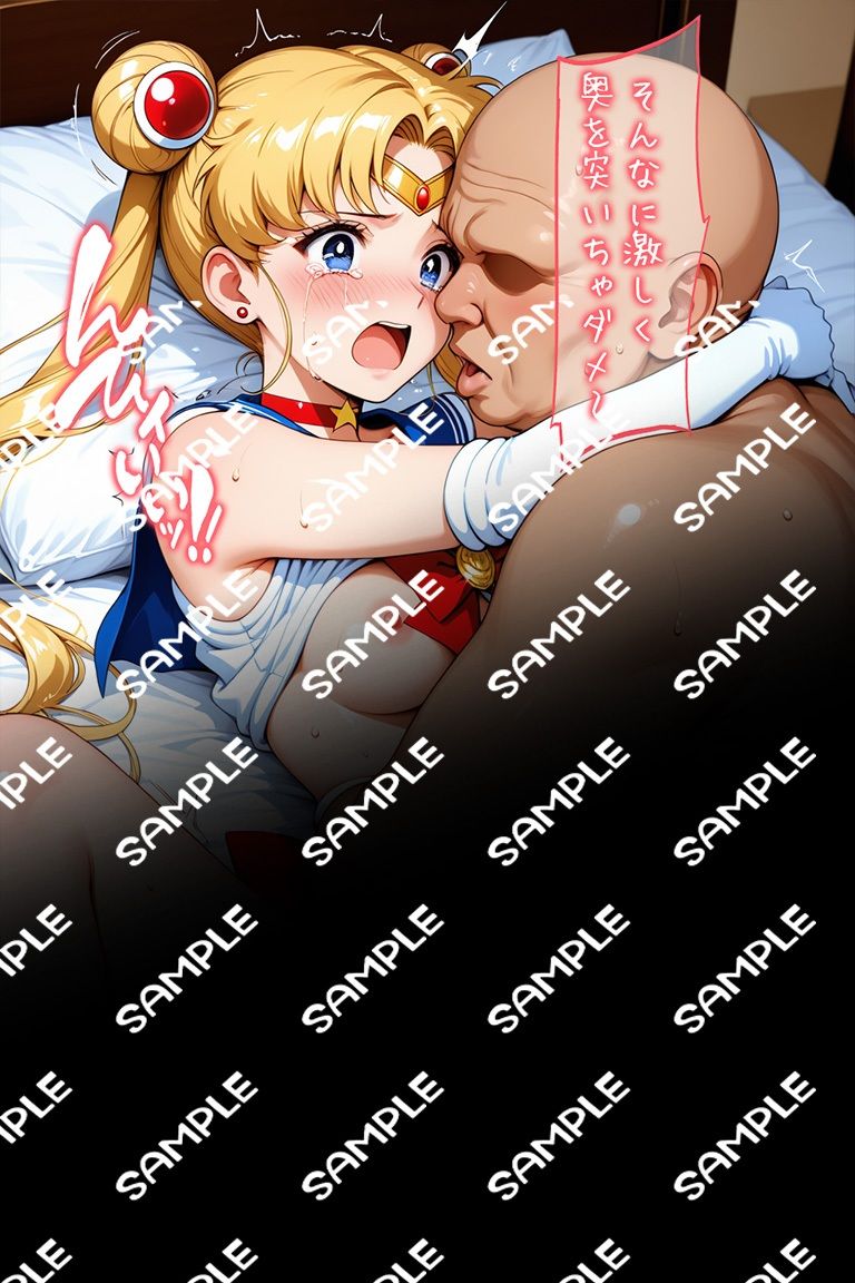 圧迫セックス種付けプレス セー●ームーン 画像9