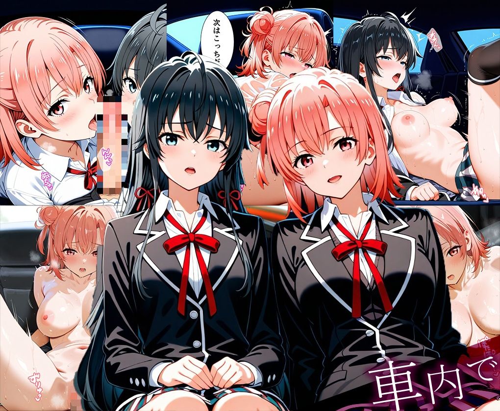 サンプル画像6:「生まれてきてよかった…」催●支配アプリで支配された2人のヒロインと‘家族’になるまでの話。_雪○×結○(はなふっく) [d_632002]