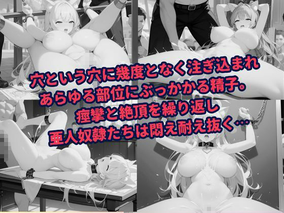 サンプル画像6:ケモミミペットの種付け乱交オーディション(Fansiva) [d_632023]