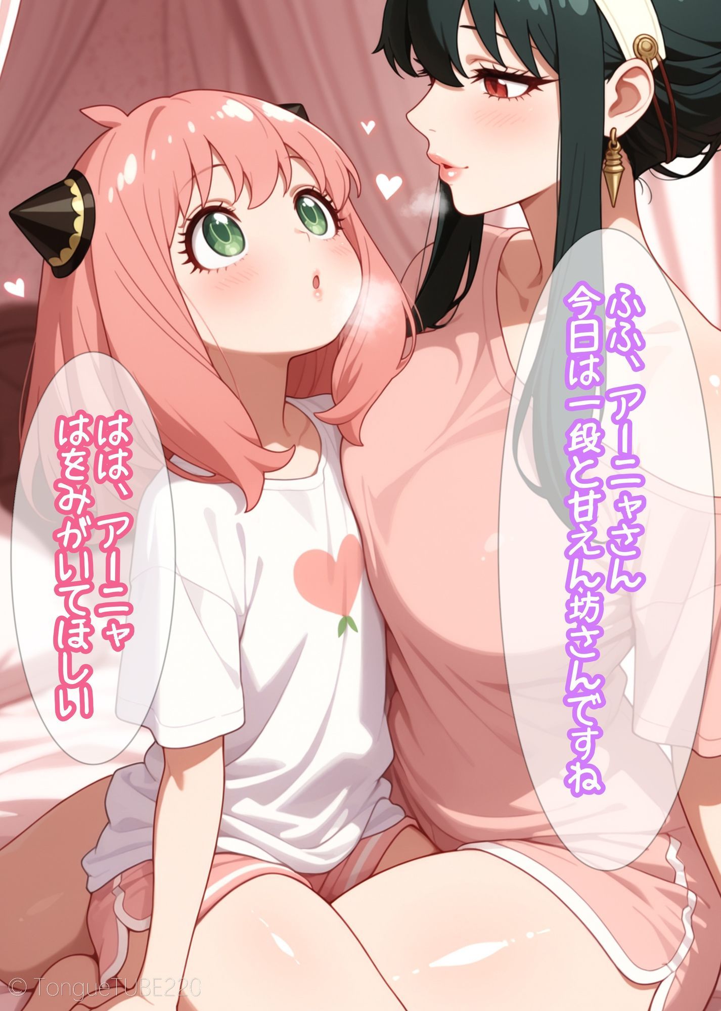 サンプル画像6:母×娘のベロチューたいむ(べろちゅ〜部) [d_632036]