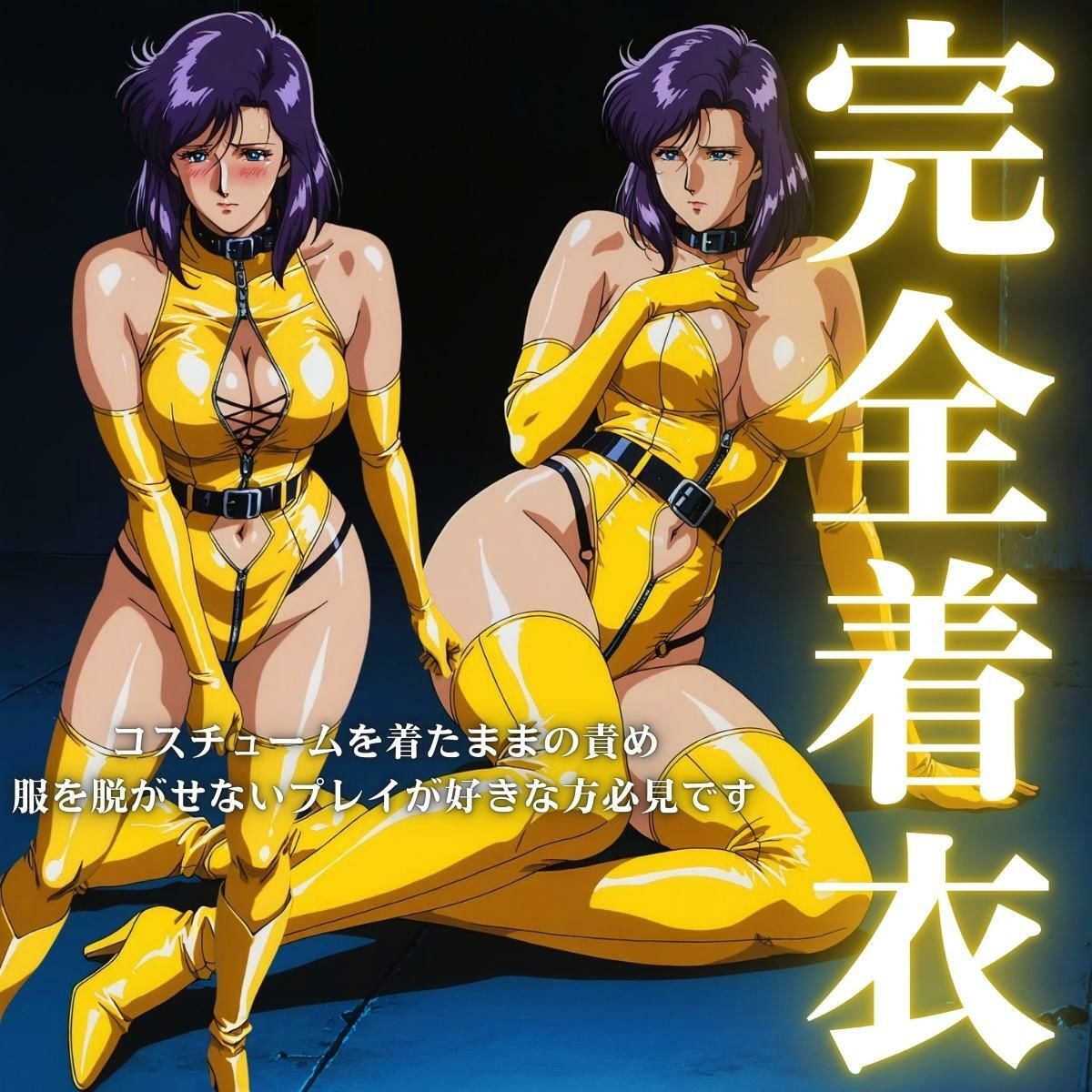 サンプル画像2:極サイハイブーツ サエコ編(ぽるん) [d_632046]