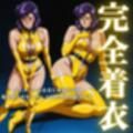 極サイハイブーツ サエコ編