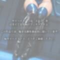 極サイハイブーツ サエコ編