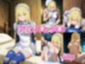 ロ〇ファミリアSEX画像集