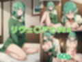 ロ〇ファミリアSEX画像集