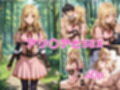 ロ〇ファミリアSEX画像集