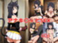 ロ〇ファミリアSEX画像集
