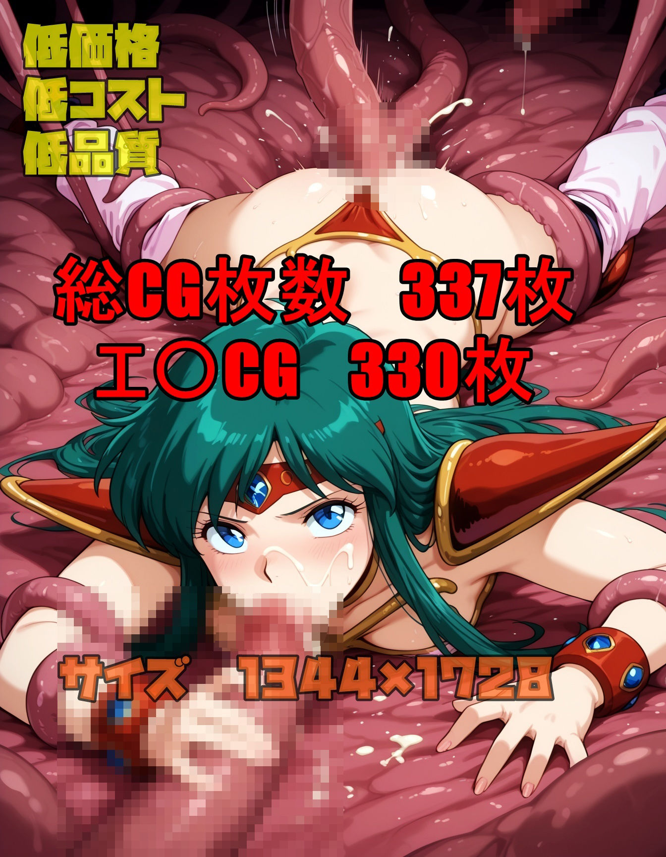 今夜も戦うドリームハンター つちのこ子工房 エロ画像10