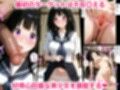 催●おじさんに寝取られる部活の仲間達〜全員メス堕ち・孕ませ〜