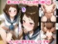 催●おじさんに寝取られる部活の仲間達〜全員メス堕ち・孕ませ〜