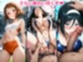 催●おじさんに寝取られる部活の仲間達〜全員メス堕ち・孕ませ〜