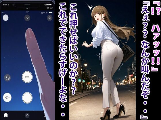 サンプル画像3:人生崩壊  爆乳OLをメス豚妊婦へ(寝取られマーケット) [d_632174]