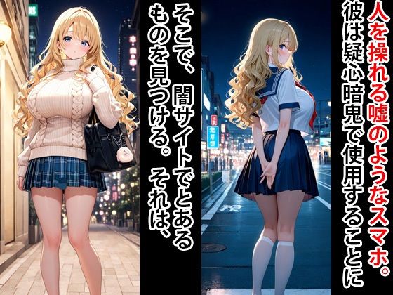 サンプル画像2:爆乳○校生  監禁・拘束(寝取られマーケット) [d_632175]