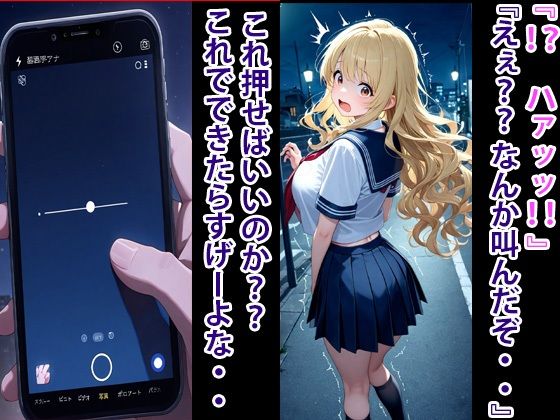 爆乳○校生  監禁・拘束 画像3