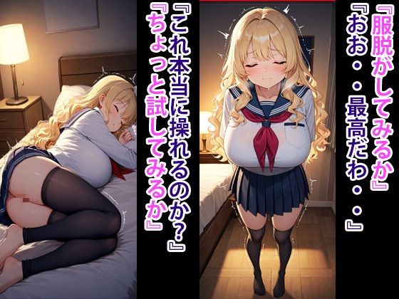 サンプル画像5:爆乳○校生  監禁・拘束(寝取られマーケット) [d_632175]