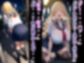 爆乳○校生  監禁・拘束