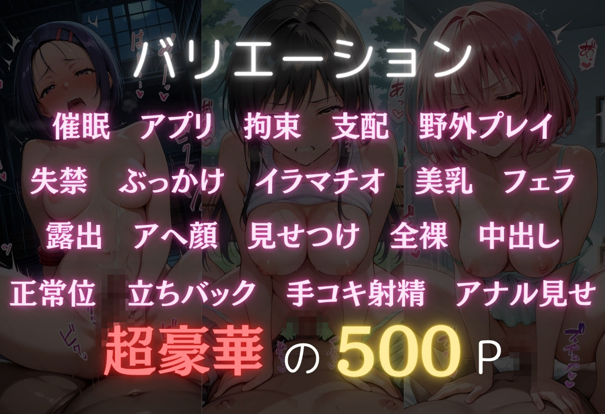 サンプル画像2:三禁交体  〜古○川・西○寺・モ○〜(オンナの館) [d_632202]