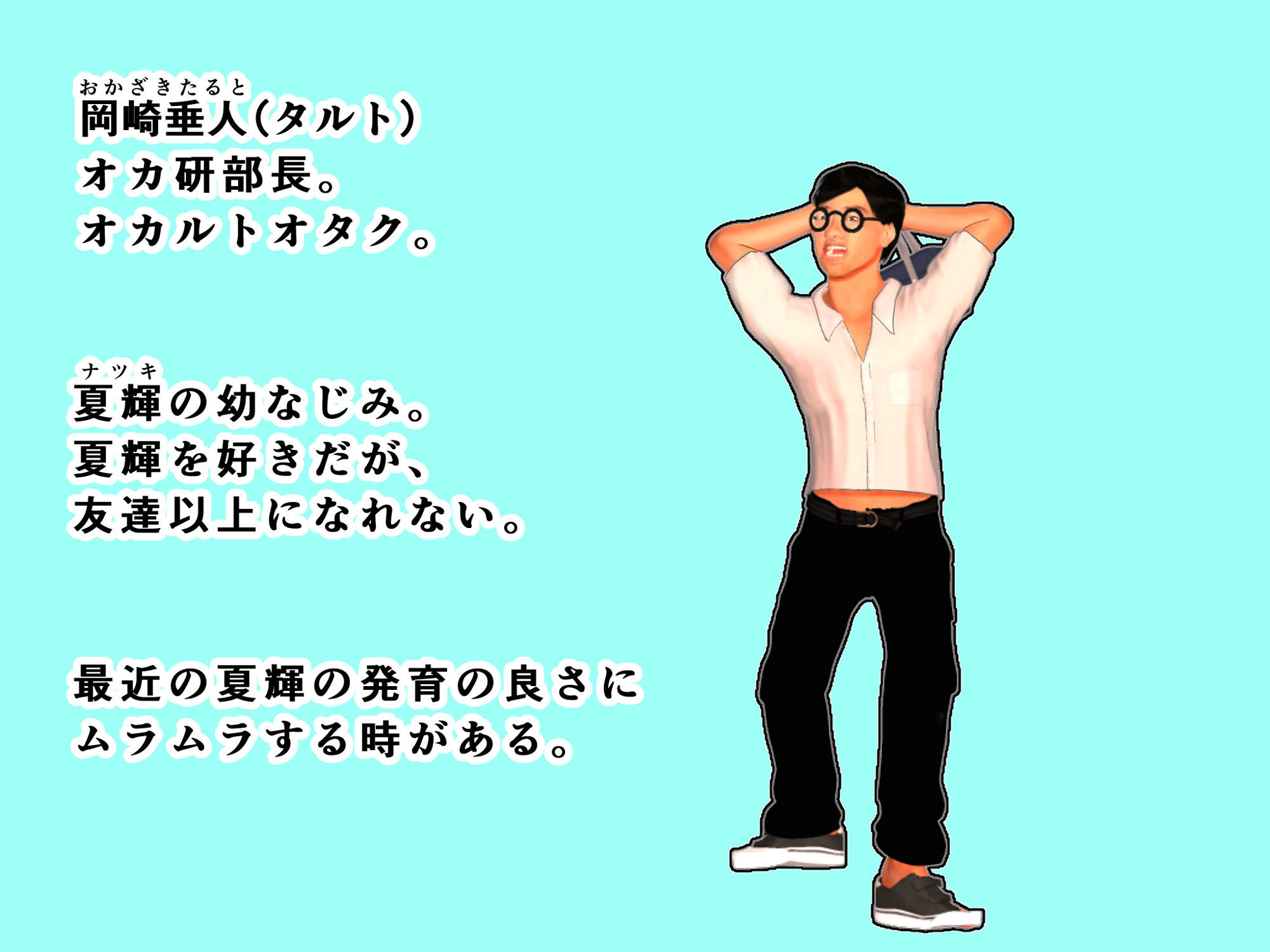 サンプル画像6:幼なじみギャルとエロ妖怪の古民家へ(らぶてっつ) [d_632216]