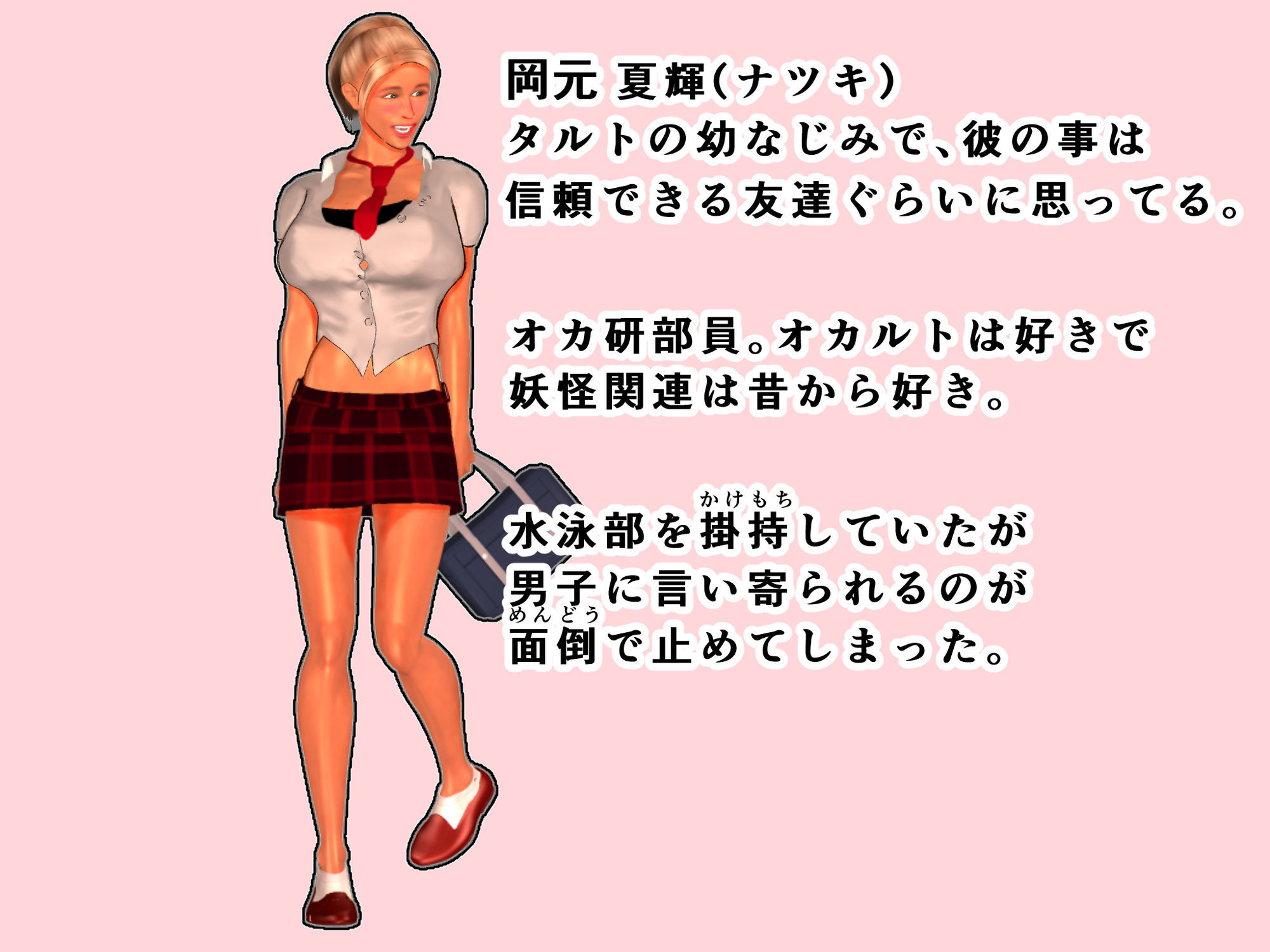 幼なじみギャルとエロ妖怪の古民家へ 画像8