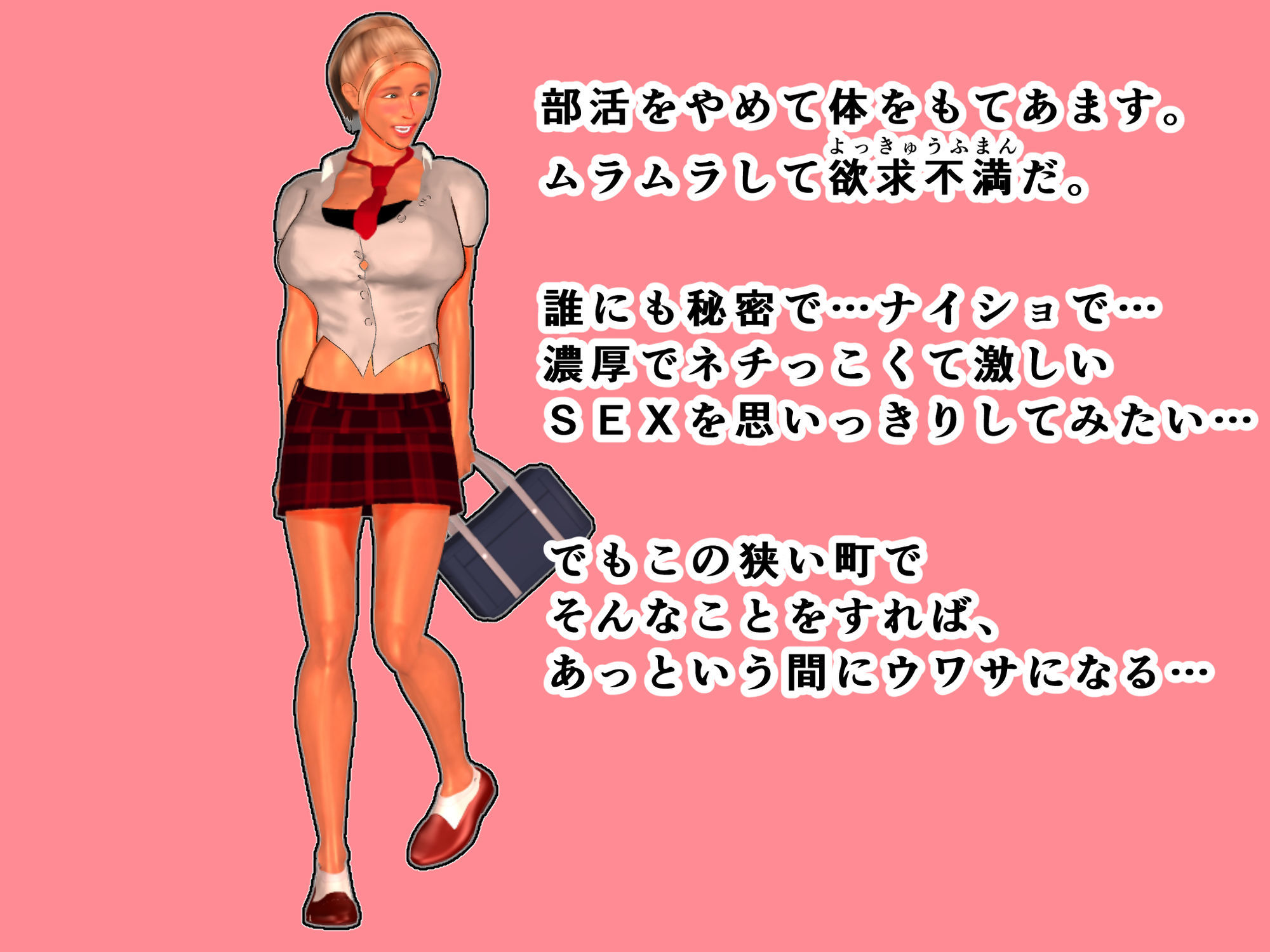 幼なじみギャルとエロ妖怪の古民家へ 画像9