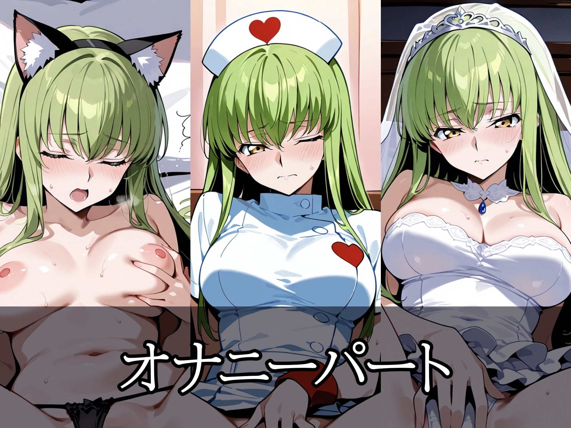 コスプレヒロイン  〜C.○.  編〜 画像3
