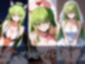コスプレヒロイン  〜C.○.  編〜