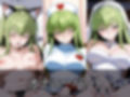 コスプレヒロイン  〜C.○.  編〜