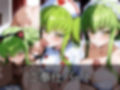 コスプレヒロイン  〜C.○.  編〜