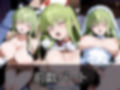 コスプレヒロイン  〜C.○.  編〜