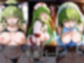 コスプレヒロイン  〜C.○.  編〜