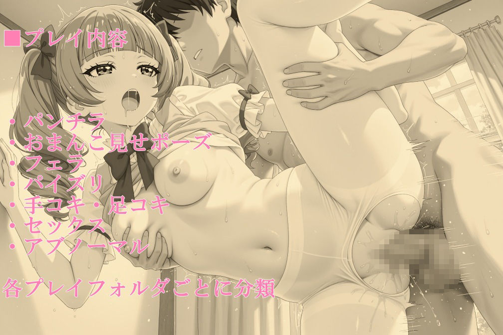 サンプル画像2:メス〇キえみるたんにHUGっとされたい（はーと）（はーと）(nerdshop) [d_632231]