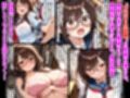 万引き冤罪  美緒ちゃんの災難