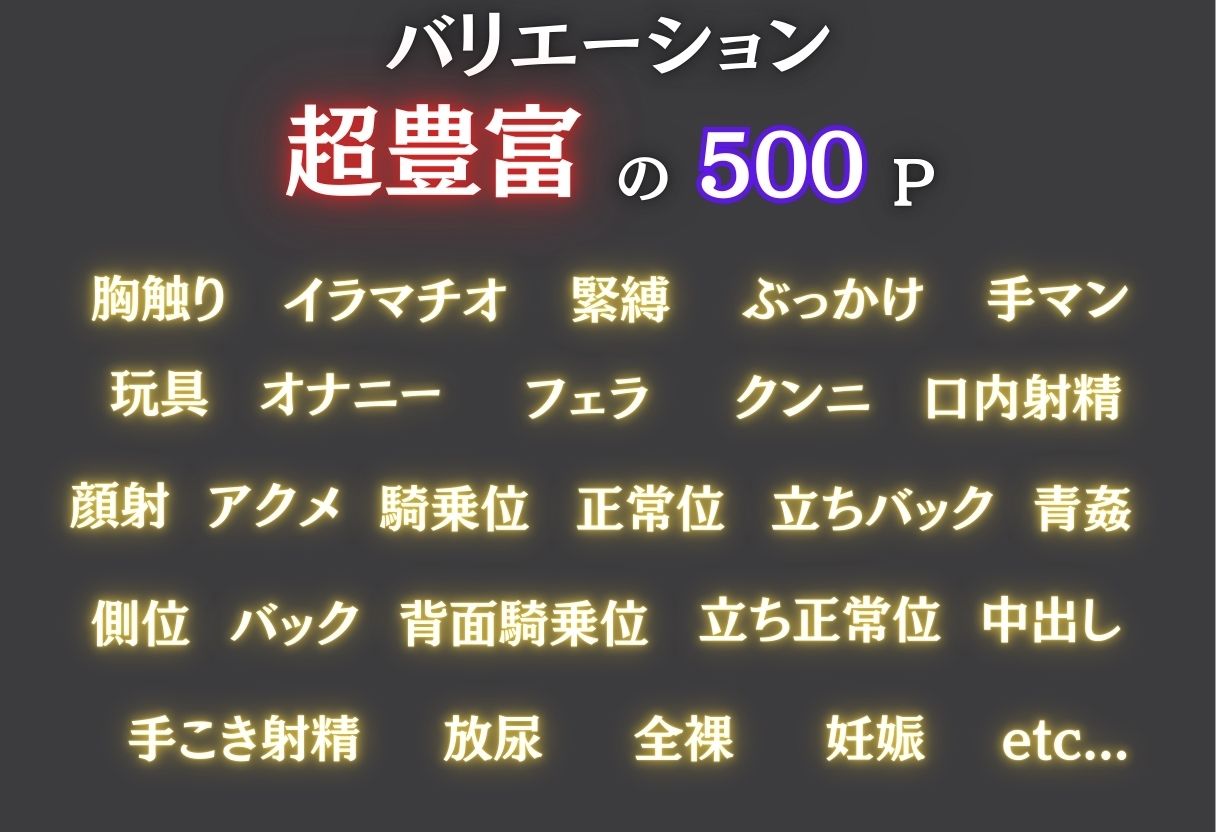 サンプル画像2:痴●鉄道「五等分の花嫁」〜中野五月〜(正より性を) [d_632252]