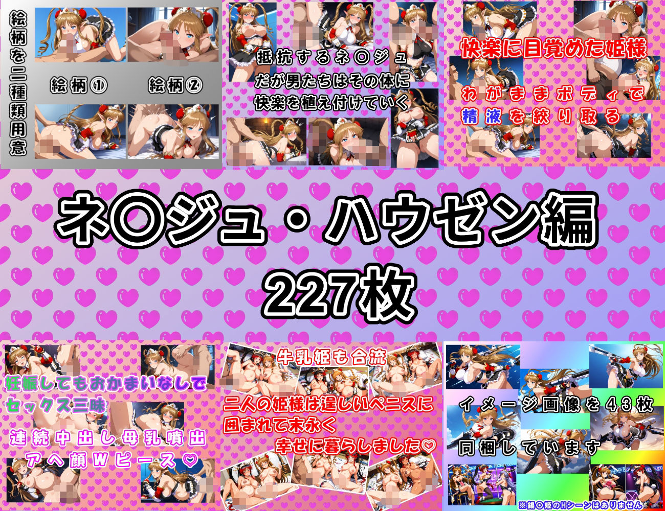 サンプル画像4:ボテ腹フロンティア総集編 1(ムキュっと) [d_632296]