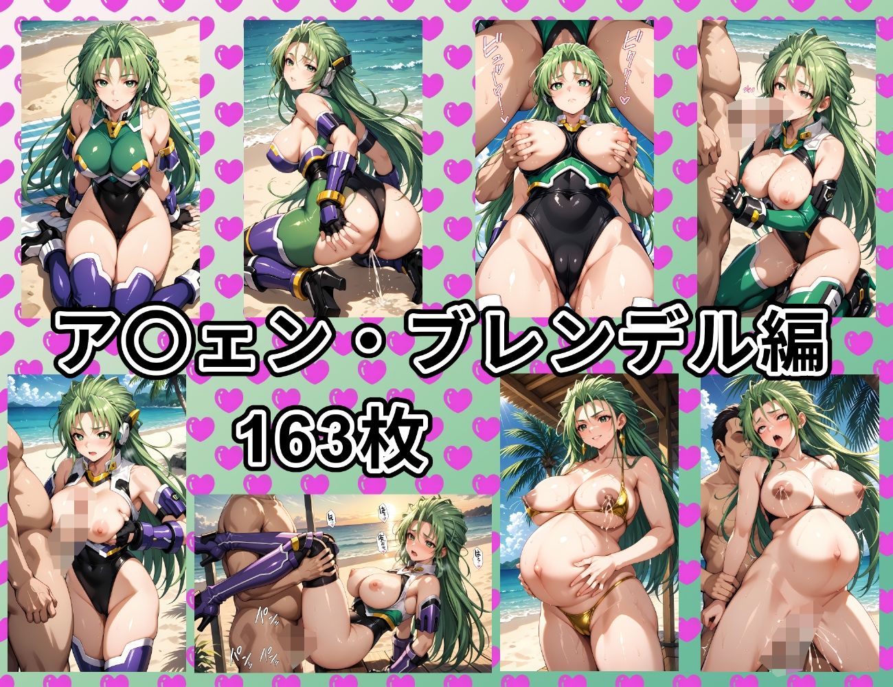 サンプル画像5:ボテ腹フロンティア総集編 1(ムキュっと) [d_632296]