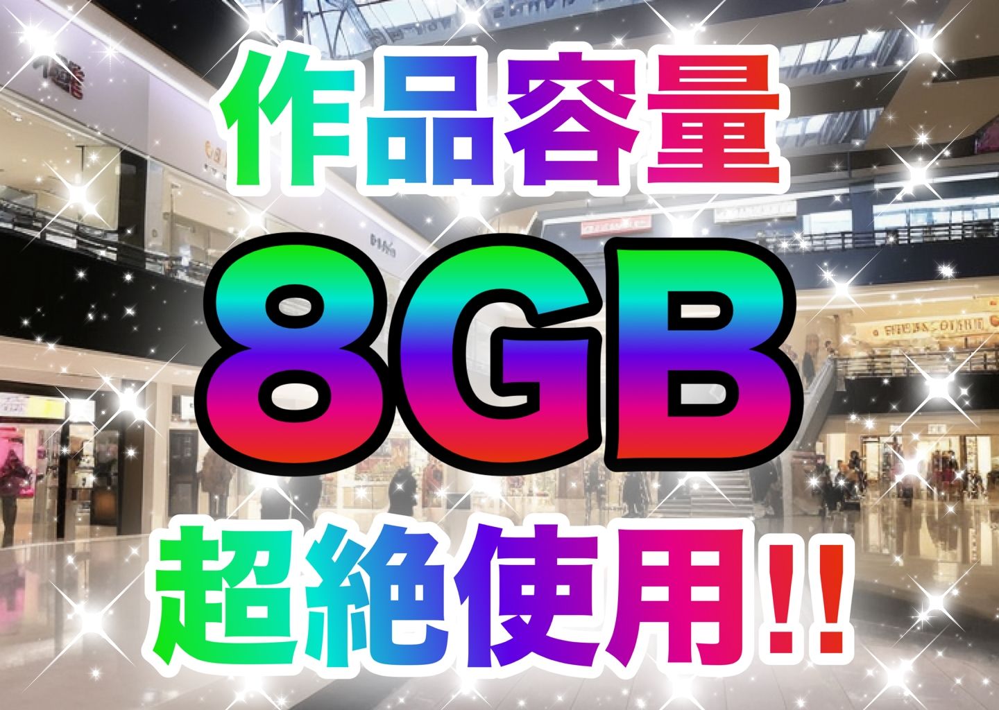 サンプル画像3:処女限定採用！女子校生アルバイト達はコンビニ店長の性●隷〜調教と洗脳、そして僕専用肉便器へ〜(LOVE JUICE【ラブジュース】) [d_632305]