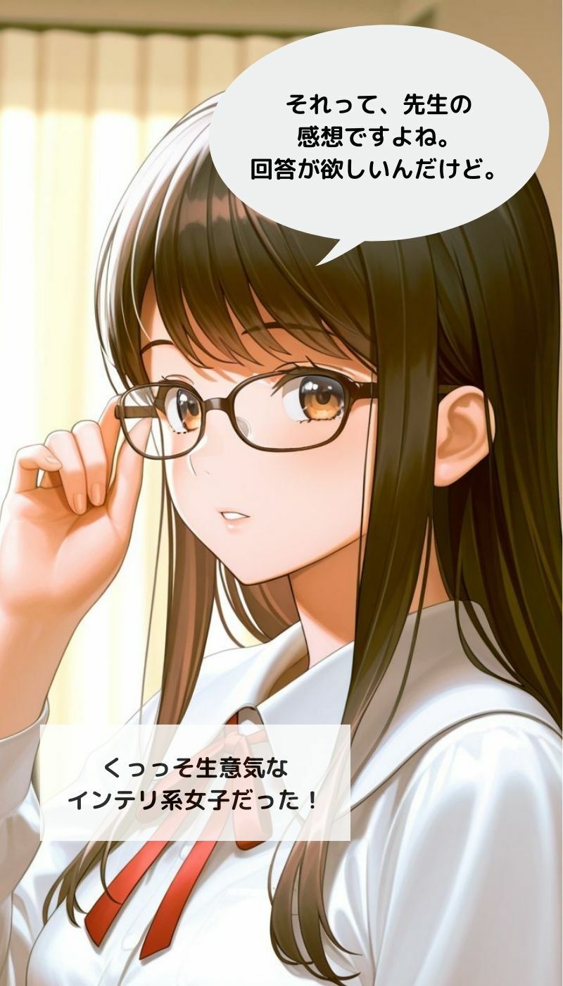 サンプル画像2:家庭教師先  生意気JKのお仕置きエッチ(くるみクリエイター) [d_632332]